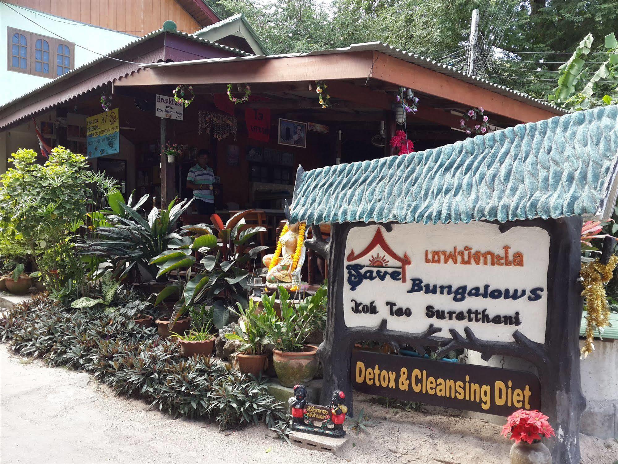 Save Bungalows Ko Tao Exterior photo